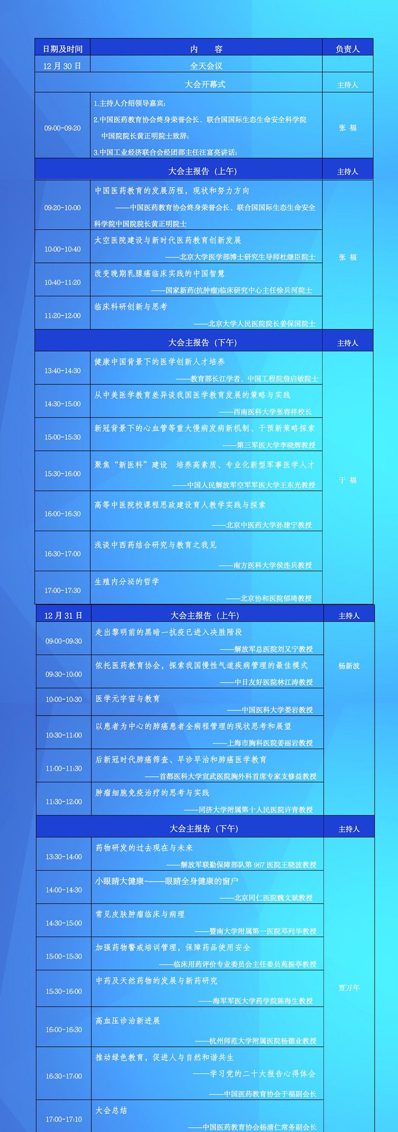 1672383401128304.jpg