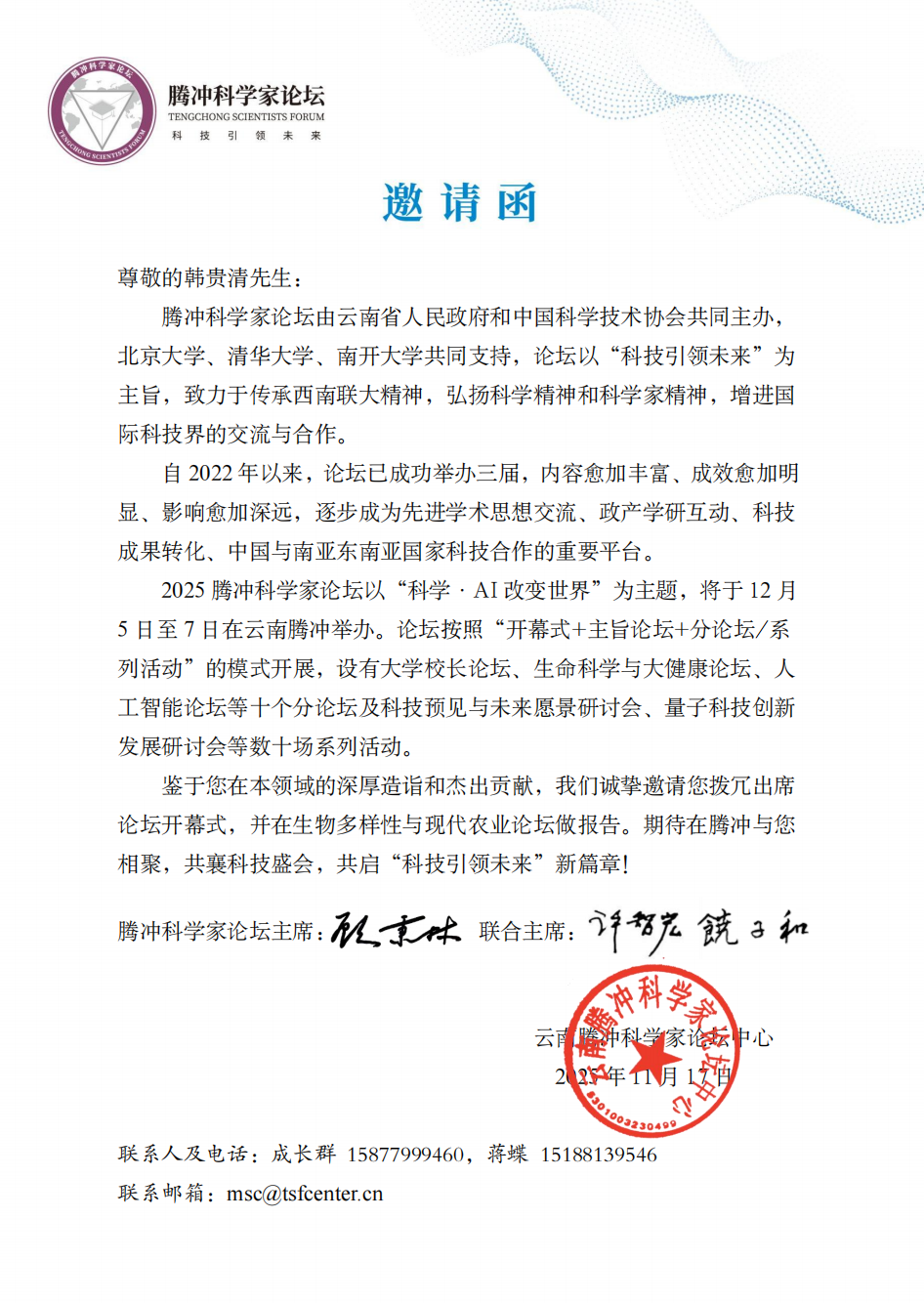 1765604129937299.png 1765604129937299.png