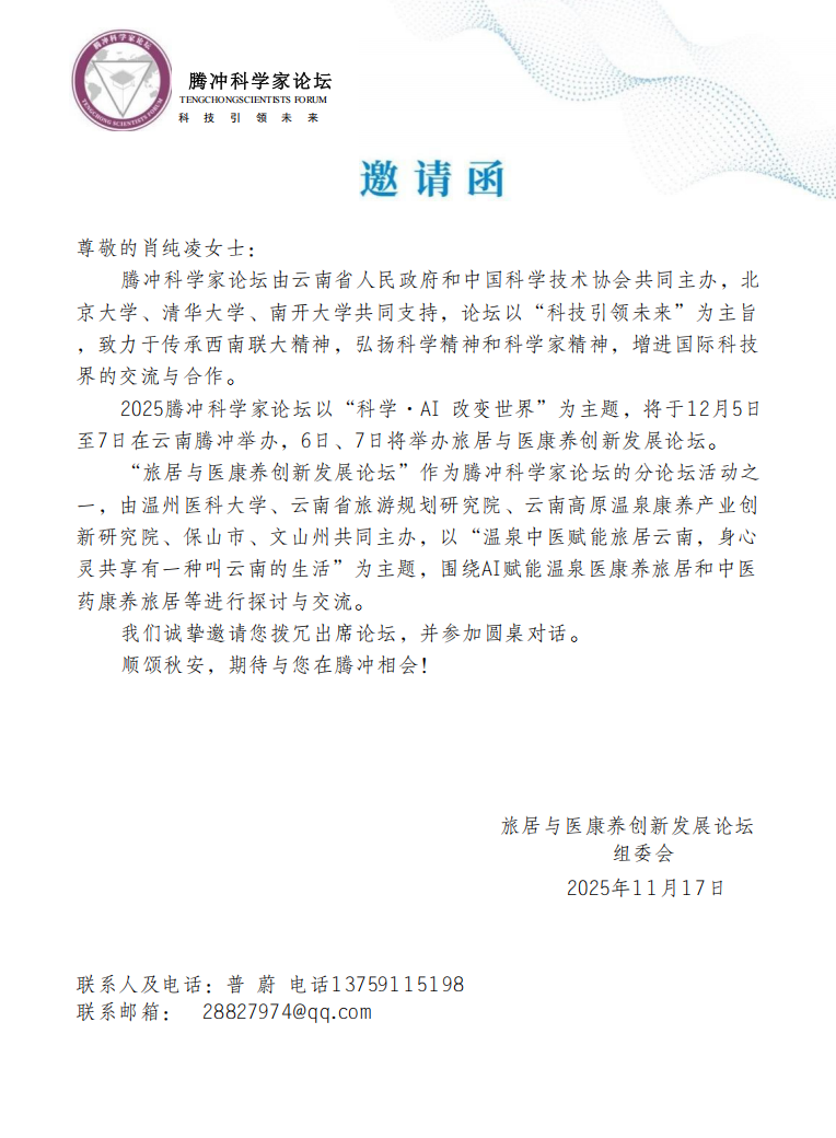 1765604131214166.png 1765604131214166.png