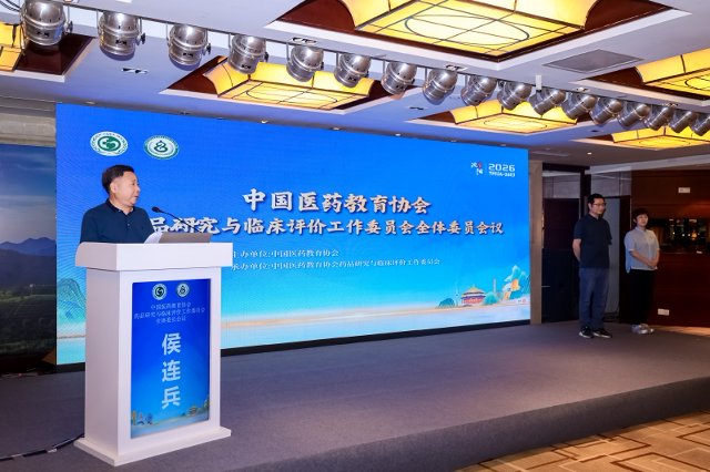 微信图片_20260728113032_37_75.jpg